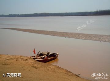 濮阳毛楼生态旅游区-黄河奇观照片