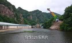 本溪關山湖風景區驢友相冊