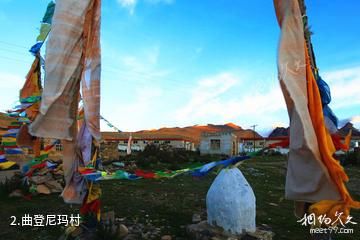 西藏曲登尼玛风景区-曲登尼玛村照片