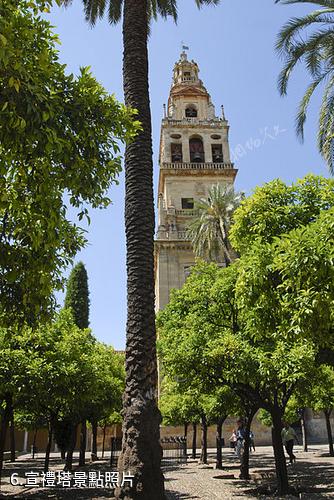 西班牙科爾多瓦-宣禮塔照片