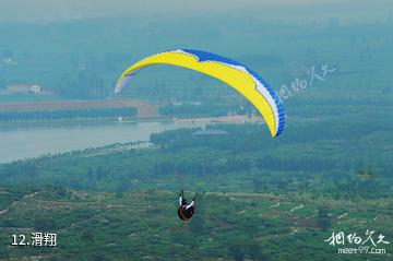 贾汪督公湖旅游区-滑翔照片