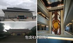 青州博物館驢友相冊