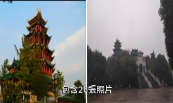 重慶江北鴻恩寺公園驢友相冊