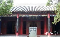 韓城周原大禹廟旅遊攻略之正殿
