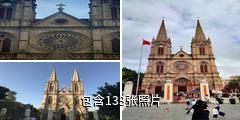 广州石室圣心大教堂驴友相册