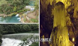 荔波樟江大小七孔风景名胜区驴友相册
