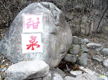 怀柔百泉山自然风景区-甜泉照片