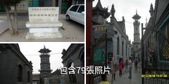 呼和浩特清真大寺驢友相冊