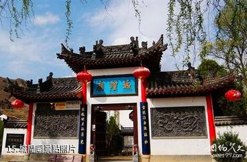 安康寧陝筒車灣休閑景區-城隍廟照片