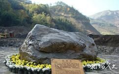 汶川東河口地震遺址公園旅遊攻略之地震石
