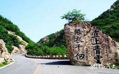 丹東鳳凰山旅遊攻略之石棚避暑