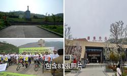 黃石國家礦山公園驢友相冊