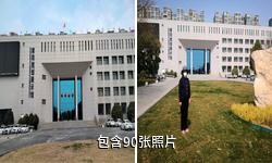 南陽規(guī)劃展示館驢友相冊
