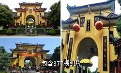 桂林靖江獨秀峰王城驢友相冊