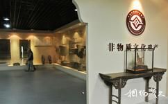 中國徽州文化博物館旅遊攻略之非遺館