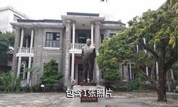 东兴陈公馆驴友相册