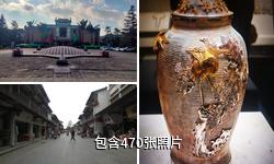 云南民族博物馆驴友相册