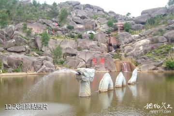 漳浦天福「唐山過台灣」石雕園-天湖照片