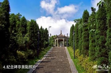 賓陽崑崙關風景區-紀念碑亭照片