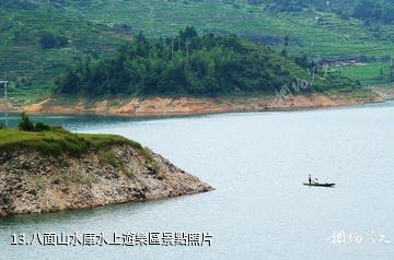 洪江雪峰山風景區-八面山水庫水上遊樂區照片