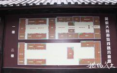 新沂窑湾古镇旅游攻略之大院平面图