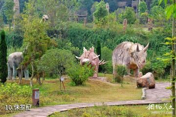 遂宁中华侏罗纪公园-侏罗纪照片