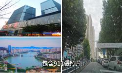 重慶南濱路景區驢友相冊