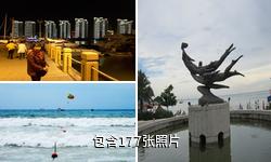 三亚大东海驴友相册