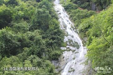 安康雙龍生態旅遊度假區-游龍瀑布照片