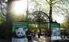 奥地利维也纳美泉宫旅游攻略之动物园