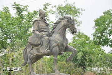 什邡花信箭台旅游景区-雍齿塑像照片