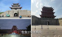 廣濟門城樓驢友相冊