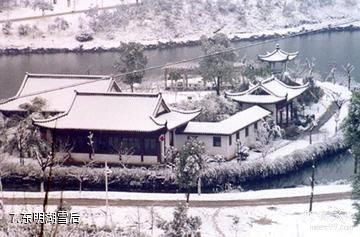 重庆梁平东明湖-东明湖雪后照片