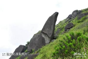 泉州紫雲山風景區-號角石照片