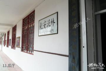 吉林大布苏国家级自然保护区-展厅照片