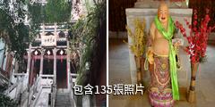 宜州西竺寺驢友相冊