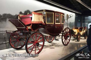 上海汽車博覽公園-上海汽車博物館照片