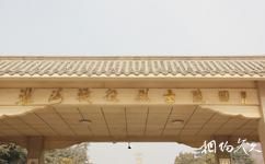 永城淮海戰役陳官莊紀念館旅遊攻略之大門題字