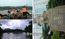 萬泉河峽谷風景區驢友相冊