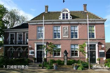 荷兰比姆斯特尔圩田-贝姆斯特教会照片