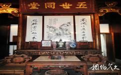 芜湖徽商博物馆旅游攻略之古民居