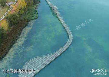 貴陽泉湖公園-水玉長橋照片