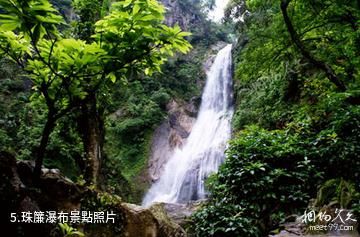 株洲神農谷國家森林公園-珠簾瀑布照片