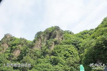 本溪关山湖风景区-竞秀峰登高揽胜照片
