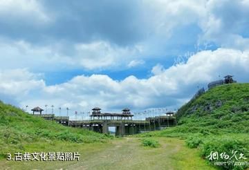 畢節百里杜鵑跳花坡景區-古彝文化照片