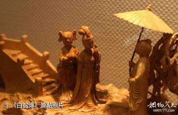 鎮江民間文化藝術館-《白蛇傳》照片