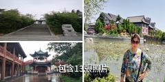 漯河開源河上街驢友相冊