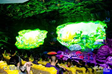 杭州烂苹果乐园-海底总动员照片
