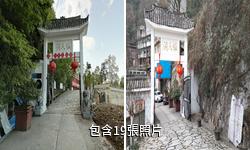 貴陽東山仙人洞驢友相冊