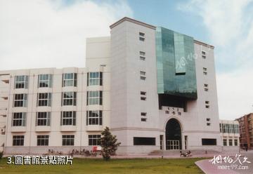 內蒙古大學-圖書館照片